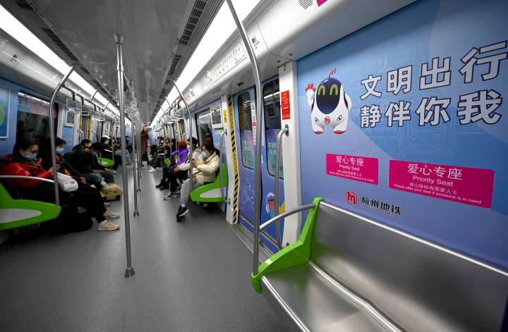 杭州地铁首列“文明号”专列发车