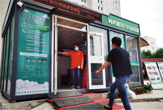 (B 环保列表 三吴大地南京 移动版)南京市雨花台区推广“分类环保屋”让居民爱上垃圾分类