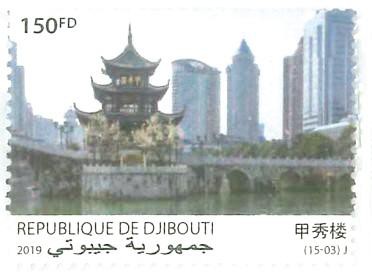（中首）外国邮票上的多彩贵州_fororder_中首4