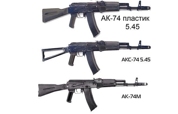自经典的ak-47之后,ak枪族又发展出了十几个型号,下面就让我们