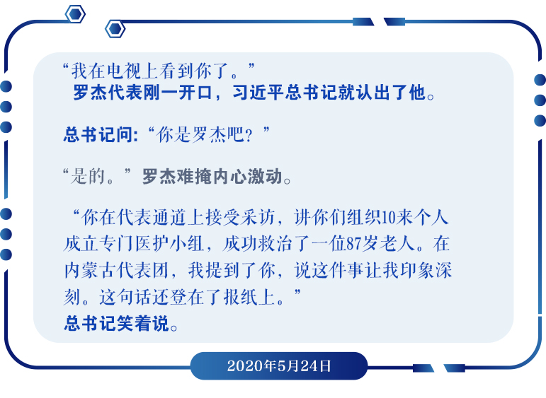 【VR全景】不负总书记嘱托,浴火重生中的荆楚大地