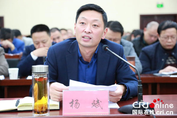 图片默认标题_fororder_大安区委副书记、区长杨斌讲话