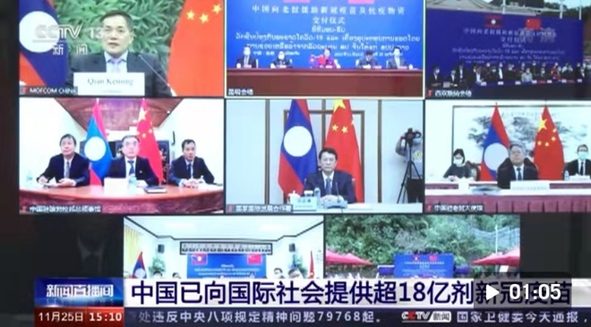 China Sumbang 1.8 Bilion Dos Vaksin COVID-19 kepada Dunia_fororder_22735654