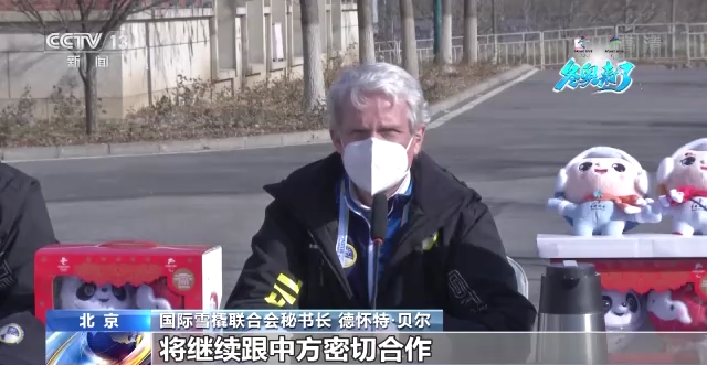 Presiden FIL Puji Venue Olimpik Beijing 2022 Presiden FIL Puji Venue Olimpik Beijing 2022_fororder_qiao2