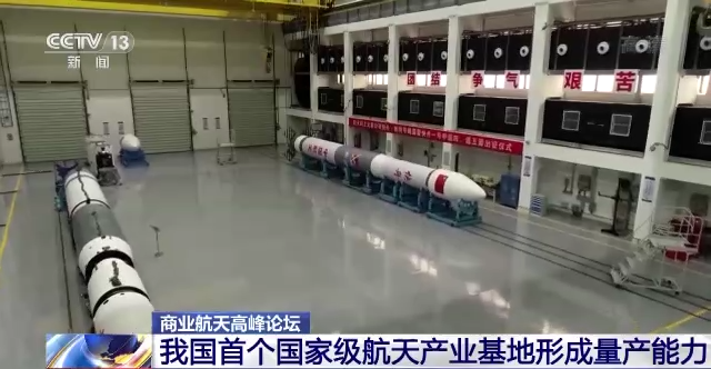 Pangkalan Industri Aeroangkasa Kebangsaan China Wujudkan Kapasiti Pengeluaran Pangkalan Industri Aeroangkasa Kebangsaan China Wujudkan Kapasiti Pengeluaran_fororder_h1