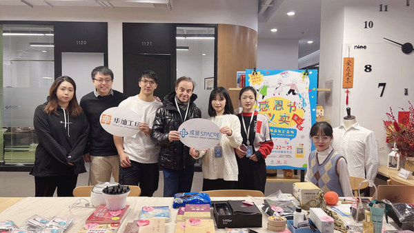 践行低碳发展 第三届成旅SPACiE感恩义卖圆满落幕 践行低碳发展 第三届成旅SPACiE感恩义卖圆满落幕