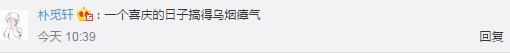 深圳现&quot;暴力接亲&quot;:接亲兄弟抡锤砸门 伴娘脸被划伤