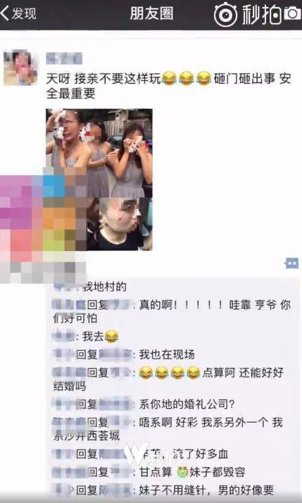 深圳现&quot;暴力接亲&quot;:接亲兄弟抡锤砸门 伴娘脸被划伤