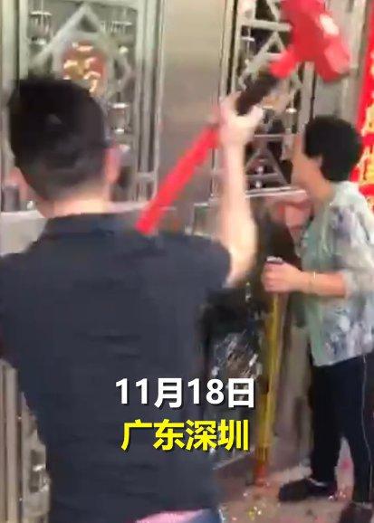 深圳现&quot;暴力接亲&quot;:接亲兄弟抡锤砸门 伴娘脸被划伤