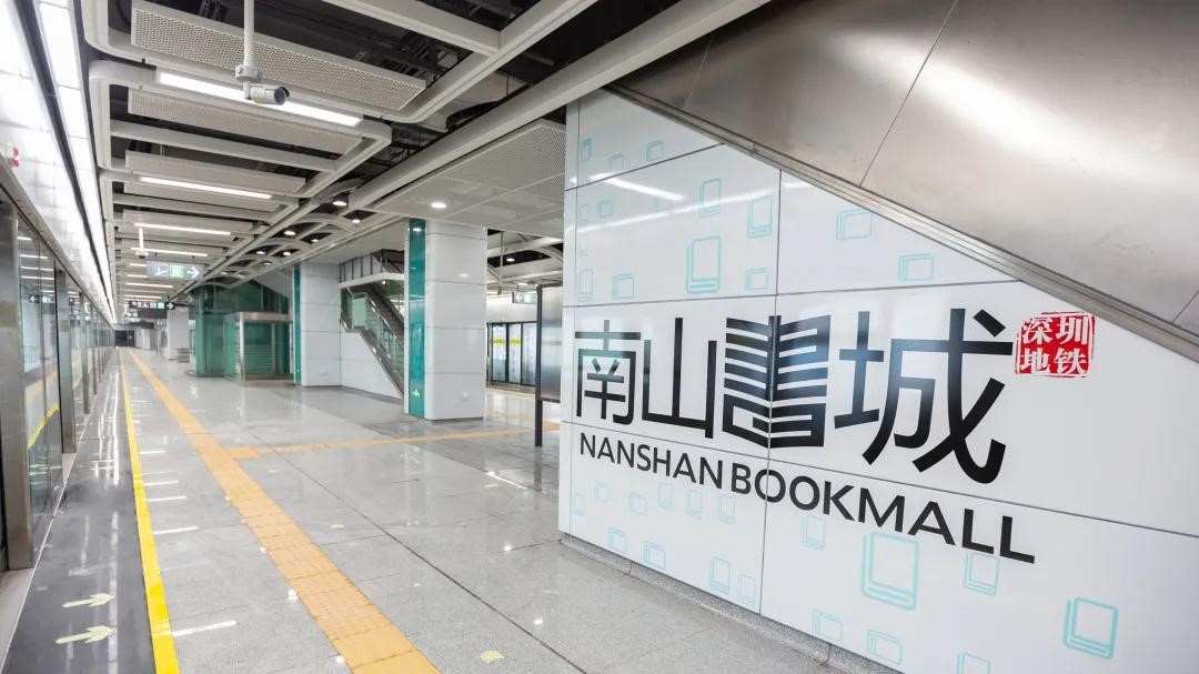 【全球企业可持续发展案例巡展】与世界相交 与时代相通——中建四局精诚服务全球智能物流枢纽建设_fororder_8