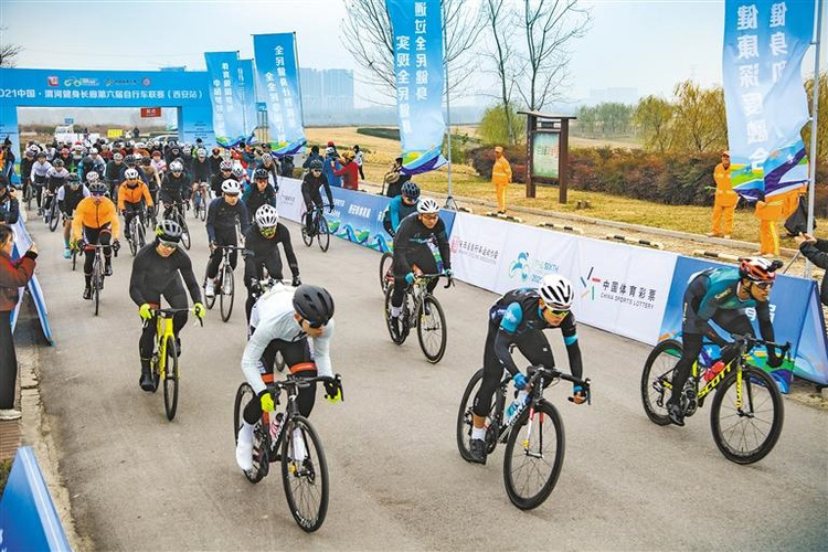 【中首 陕西】2021中国·渭河健身长廊第六届自行车联赛开赛