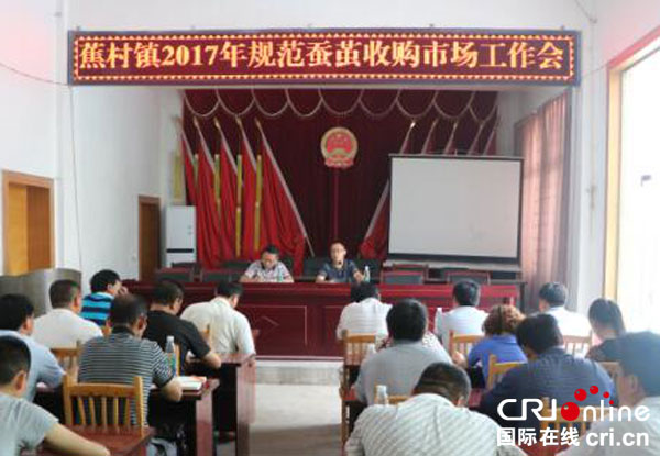 图片默认标题_fororder_会议现场