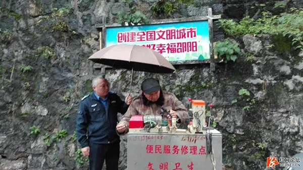 湖南邵阳城管雨中为七旬修锁匠撑伞：“大家都不容易”