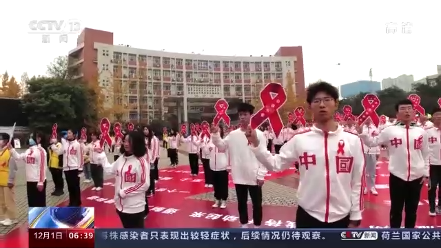 중국 현 에이즈 감염자 114만 명 중국 현 에이즈 감염자 114만 명_fororder_c9b7c9a3663549d283254b1ad04faf47