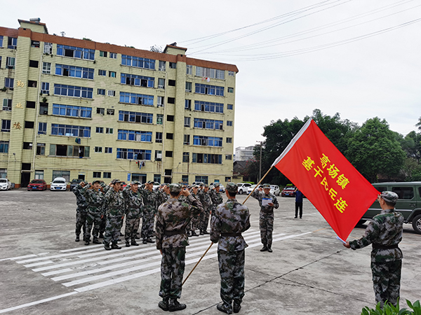 宜宾市叙州区高场镇开展民兵整组点验 建设高效民兵队伍