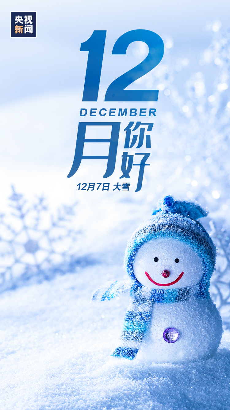 31、30、29……要开始倒数了！