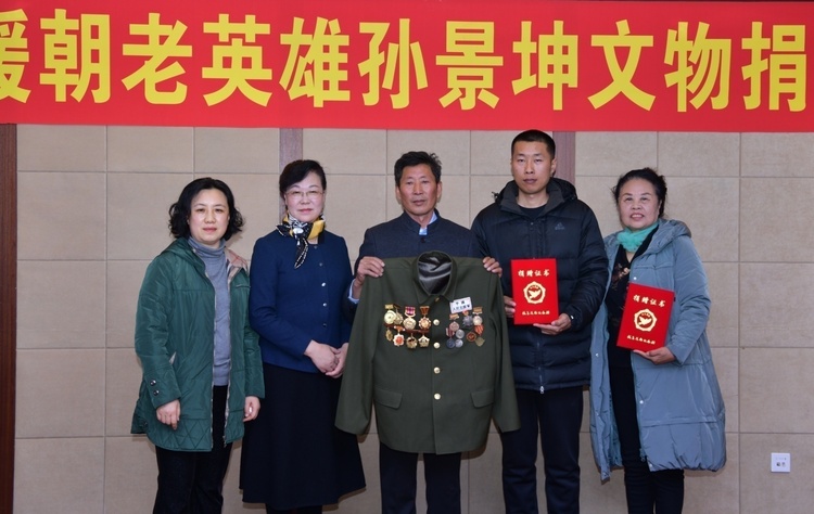 “我的荣誉来自党和人民” 老英雄孙景坤捐赠一生深藏军功章