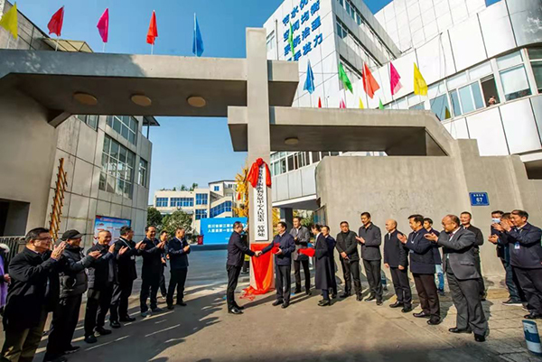 四川省都江堰水利发展中心人民渠第一管理处揭牌_fororder_微信图片_20211203143413