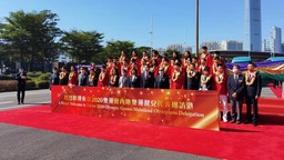 内地奥运健儿代表团抵达香港开启三天交流活动