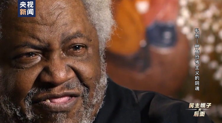 民主幌子的后面丨追逐我至坟墓——一位美国私刑幸存者的故事