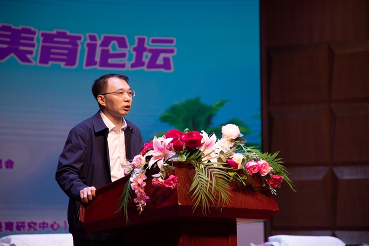 首届“海南高校美育论坛”在海口经济学院举行 ——专家学者共同探讨以美育推进自贸港建设等课题 首届“海南高校美育论坛”在海口经济学院举行 ——专家学者共同探讨以美育推进自贸港建设等课题