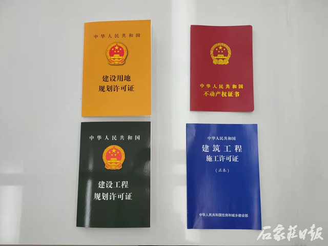 智慧“秒批”、四证齐发、多评合一 石家庄经开区提升审批效能促发展