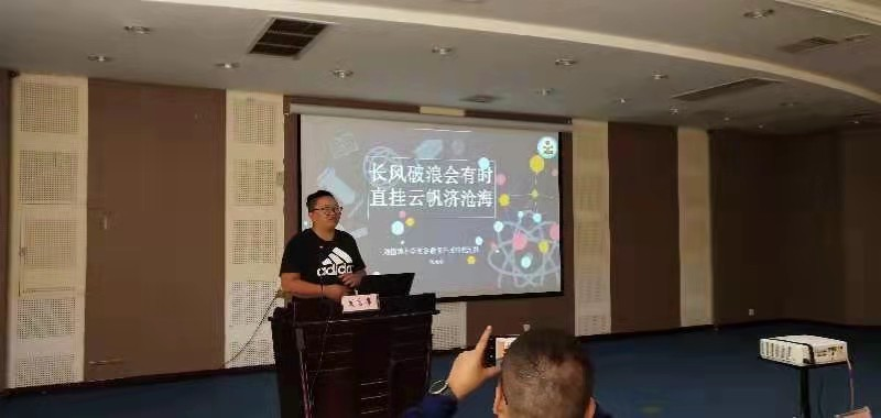 小镇里的编程梦 小镇里的编程梦_fororder_图片3