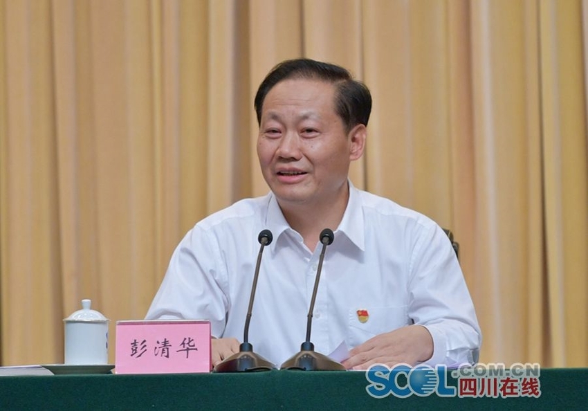 （转载）一块苦一块干！彭清华作主题教育专题党课报告时这样寄语凉山州党员干部