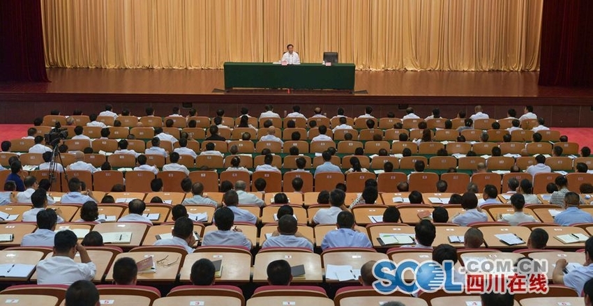 （转载）一块苦一块干！彭清华作主题教育专题党课报告时这样寄语凉山州党员干部