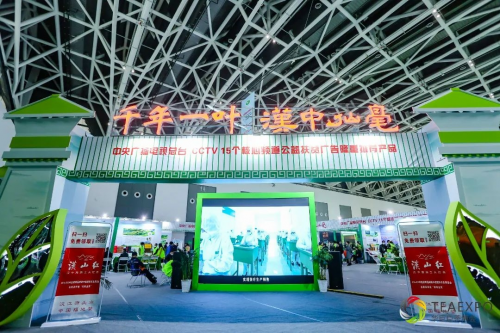 千年长安 盛世茶宴 | 第九届西部茶博会将于12月8日盛大启幕! 千年长安 盛世茶宴 | 第九届西部茶博会将于12月8日盛大启幕!