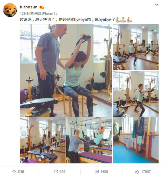 孙俪晒健身照