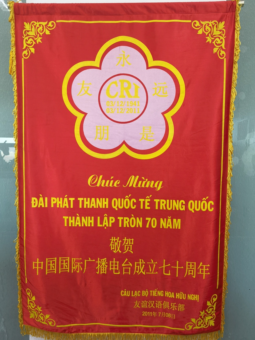 TRUNG HOA TRONG TÔI_fororder_1