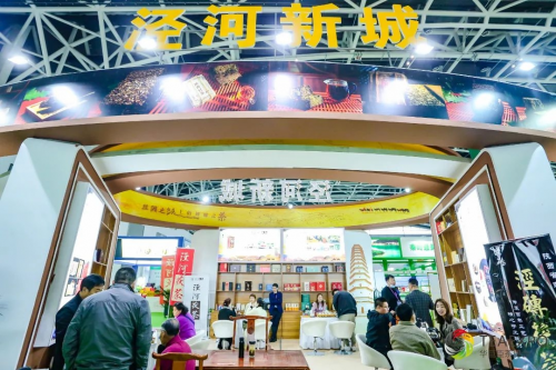 千年长安 盛世茶宴 | 第九届西部茶博会将于12月8日盛大启幕! 千年长安 盛世茶宴 | 第九届西部茶博会将于12月8日盛大启幕!