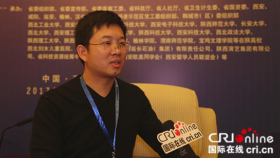 青年学者谈陕西:创新创业的新蓝海