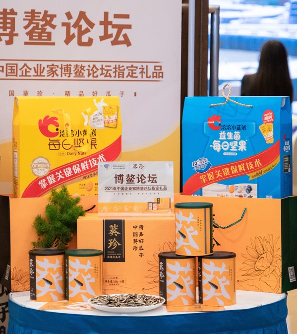 坚果品牌洽洽食品入选新华社民族品牌工程 向世界传递中国味道 坚果品牌洽洽食品入选新华社民族品牌工程 向世界传递中国味道