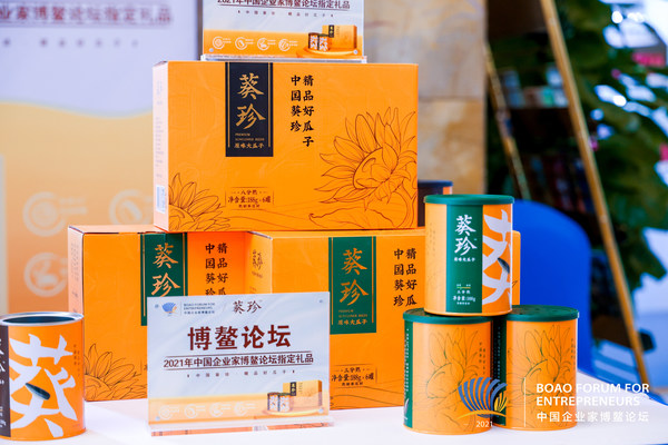 刷新精品瓜子新高度 葵珍现身“2021中国企业家博鳌论坛” 刷新精品瓜子新高度 葵珍现身“2021中国企业家博鳌论坛”