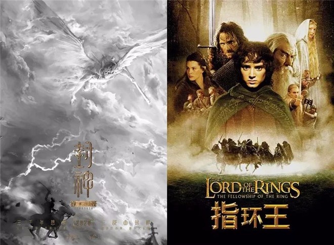 中国电影蓄势待发!《封神三部曲》打造本土大片 中国电影蓄势待发!《封神三部曲》打造本土大片