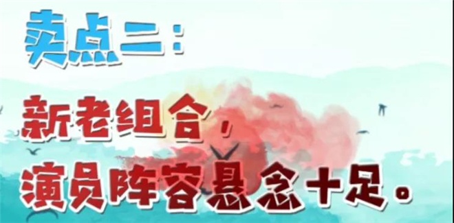 中国电影蓄势待发!《封神三部曲》打造本土大片 中国电影蓄势待发!《封神三部曲》打造本土大片