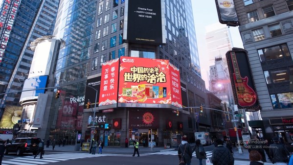 坚果品牌洽洽食品入选新华社民族品牌工程 向世界传递中国味道 坚果品牌洽洽食品入选新华社民族品牌工程 向世界传递中国味道