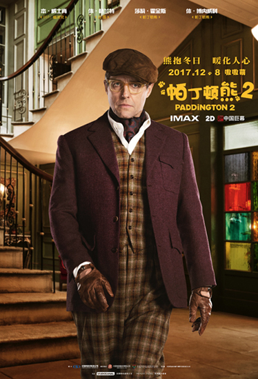 《帕丁顿熊2》曝海报 英伦男神大玩变装秀