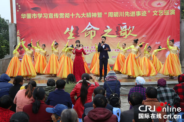 图片默认标题_fororder_节目《向幸福出发》摄影-沈仁平