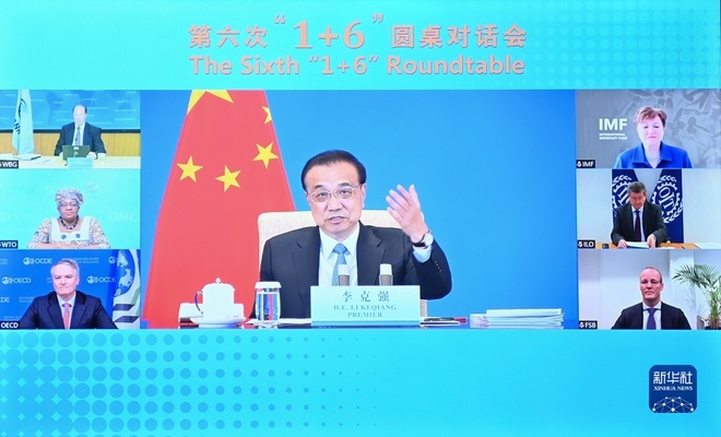 Li Keqiang: China Akan Terus Intensifkan Tahap Pintu Terbuka_fororder_1128137657_16388151101611n