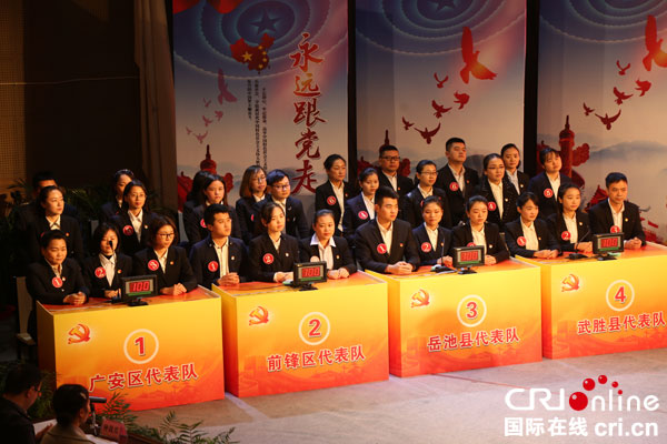 图片默认标题_fororder_代表竞答现场-摄影-沈仁平