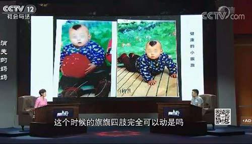 女子迷信算命将娃打致瘫痪 出轨被捉奸与情夫私奔