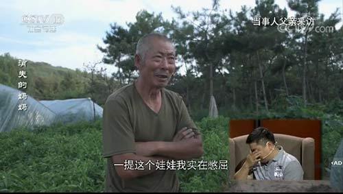 女子迷信算命将娃打致瘫痪 出轨被捉奸与情夫私奔