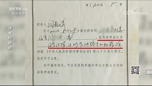 女子迷信算命将娃打致瘫痪 出轨被捉奸与情夫私奔
