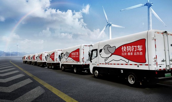 快狗打车司机代表不忘初心:“把每天都当成入职的第一天” 快狗打车司机代表不忘初心:“把每天都当成入职的第一天”