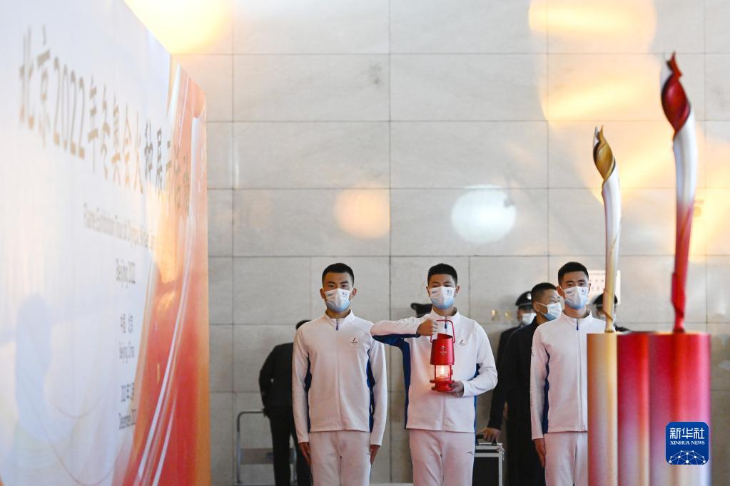 北京冬奥会火种首场赞助企业展示活动在北京举行
