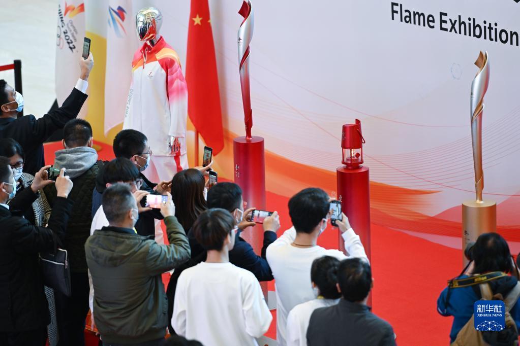 北京冬奥会火种首场赞助企业展示活动在北京举行