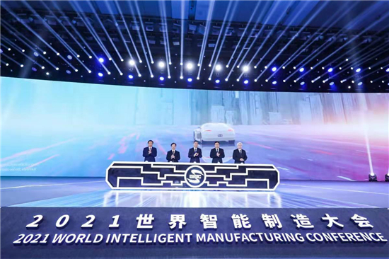 “数字化转型、智能化引领” 2021世界智能制造大会在南京市开幕_fororder_1